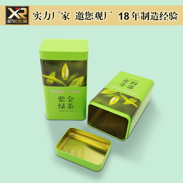 绿茶铁罐