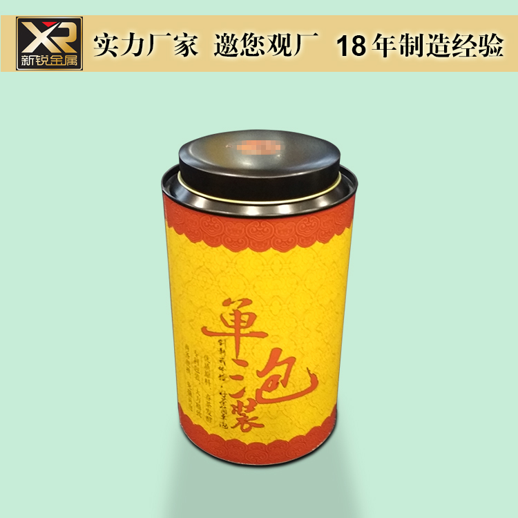 润元昌单泡普洱茶茶叶